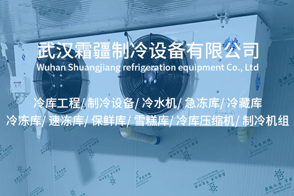 恩施冷風(fēng)機(jī)：藏著怎樣的清涼魔法？